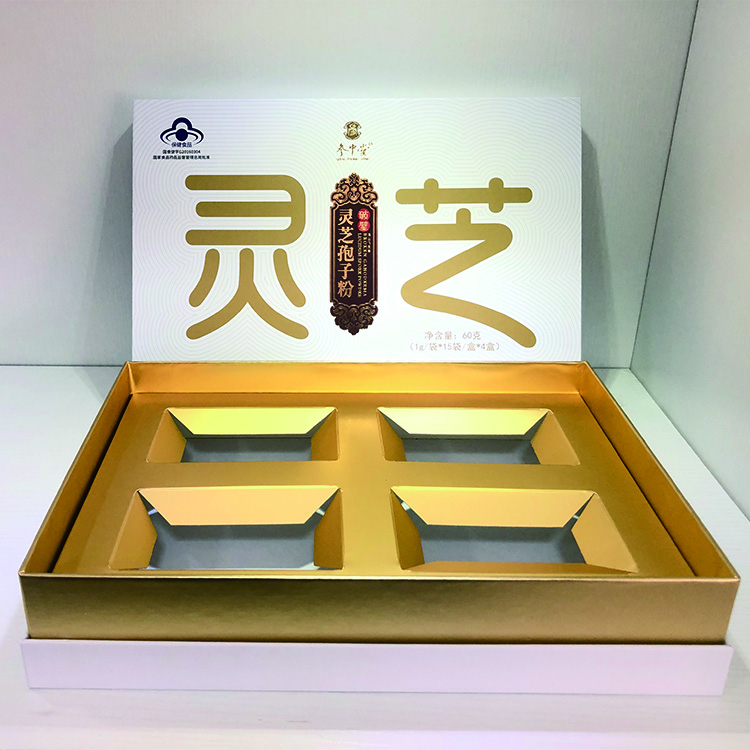 保健品包裝盒定制